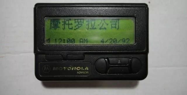 從1G到5G 移動(dòng)通信的改變過程 從1G到5G 移動(dòng)通信的改變過程