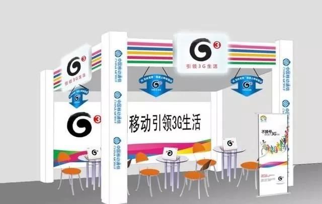 從1G到5G 移動(dòng)通信的改變過程 從1G到5G 移動(dòng)通信的改變過程