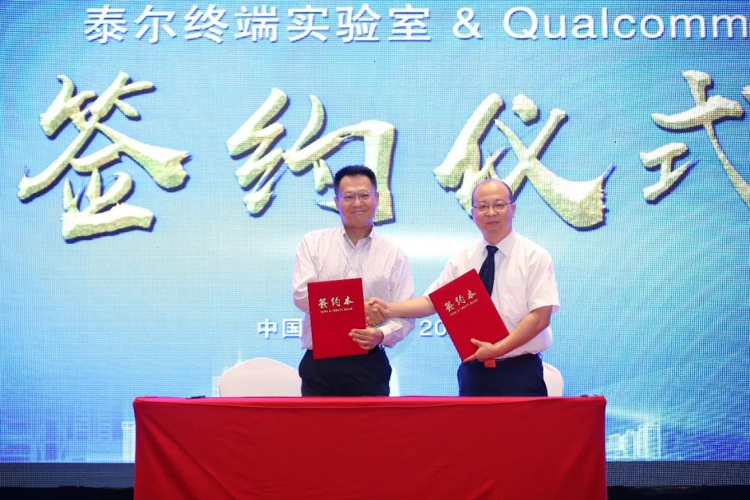 泰爾終端實驗室成功舉辦“時間平均技術(shù)電磁輻射測試論壇” 泰爾終端實驗室成功舉辦“時間平均技術(shù)電磁輻射測試論壇”