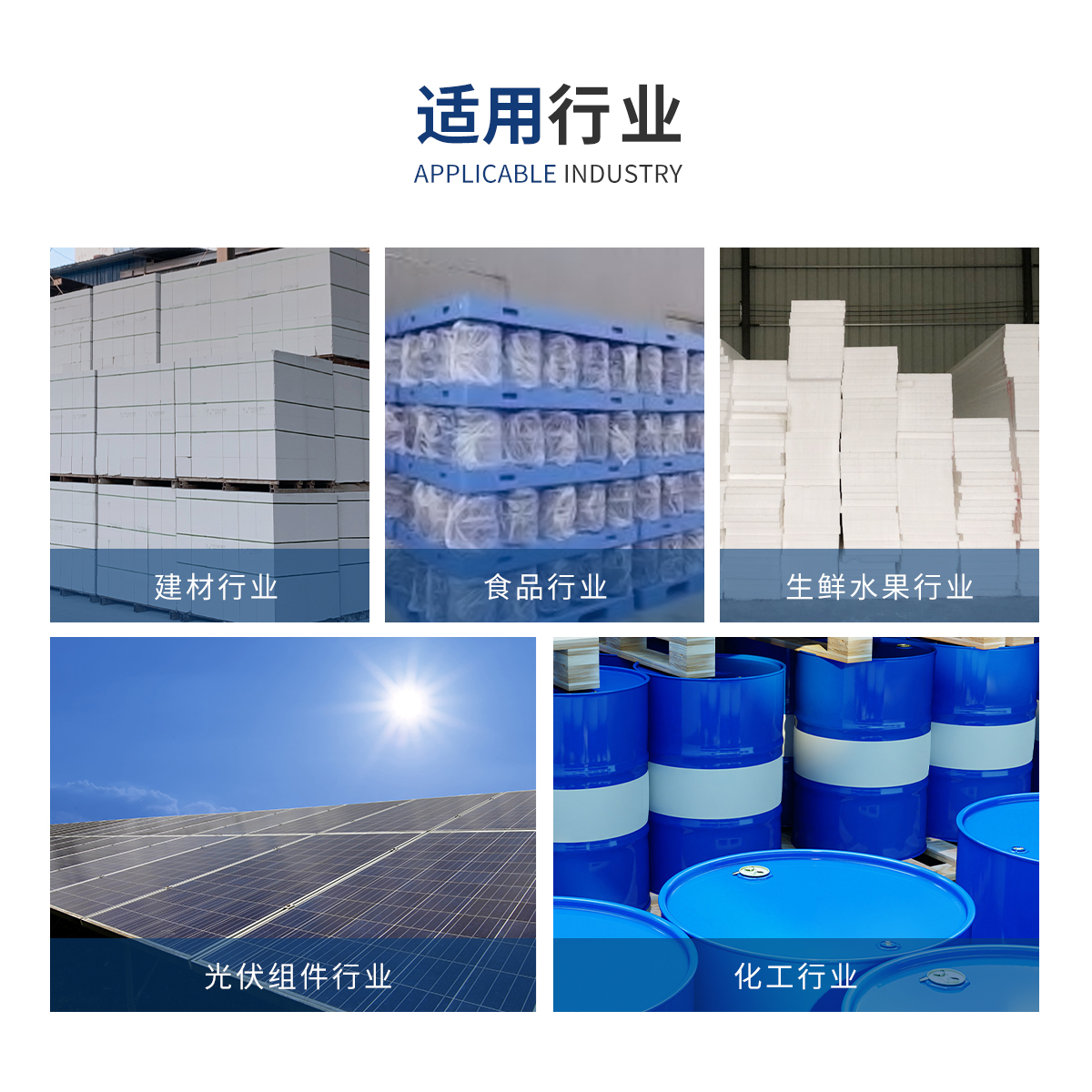 HS-001水平式捆扎機(jī) HS-001水平式捆扎機(jī)