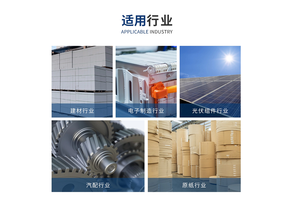 TS-111 穿劍頂部捆扎機(jī)