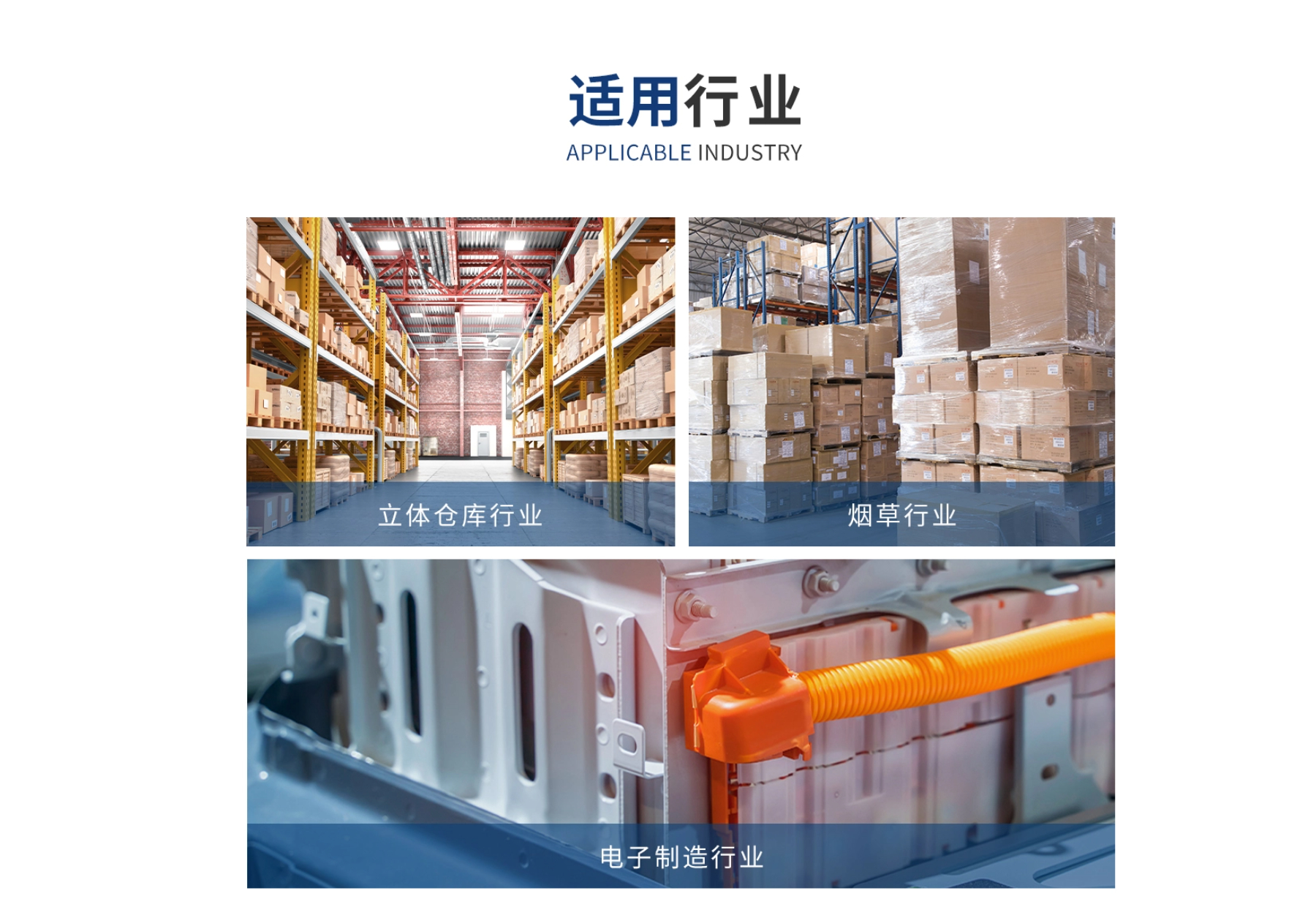 SS-102W捆扎纏膜一體機 SS-102W捆扎纏膜一體機