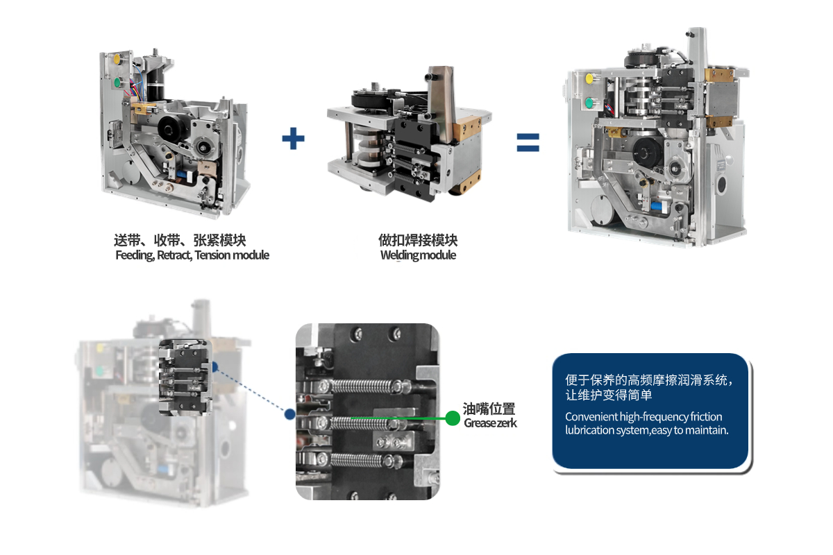打包機(jī)機(jī)芯SH-02 打包機(jī)機(jī)芯SH-02