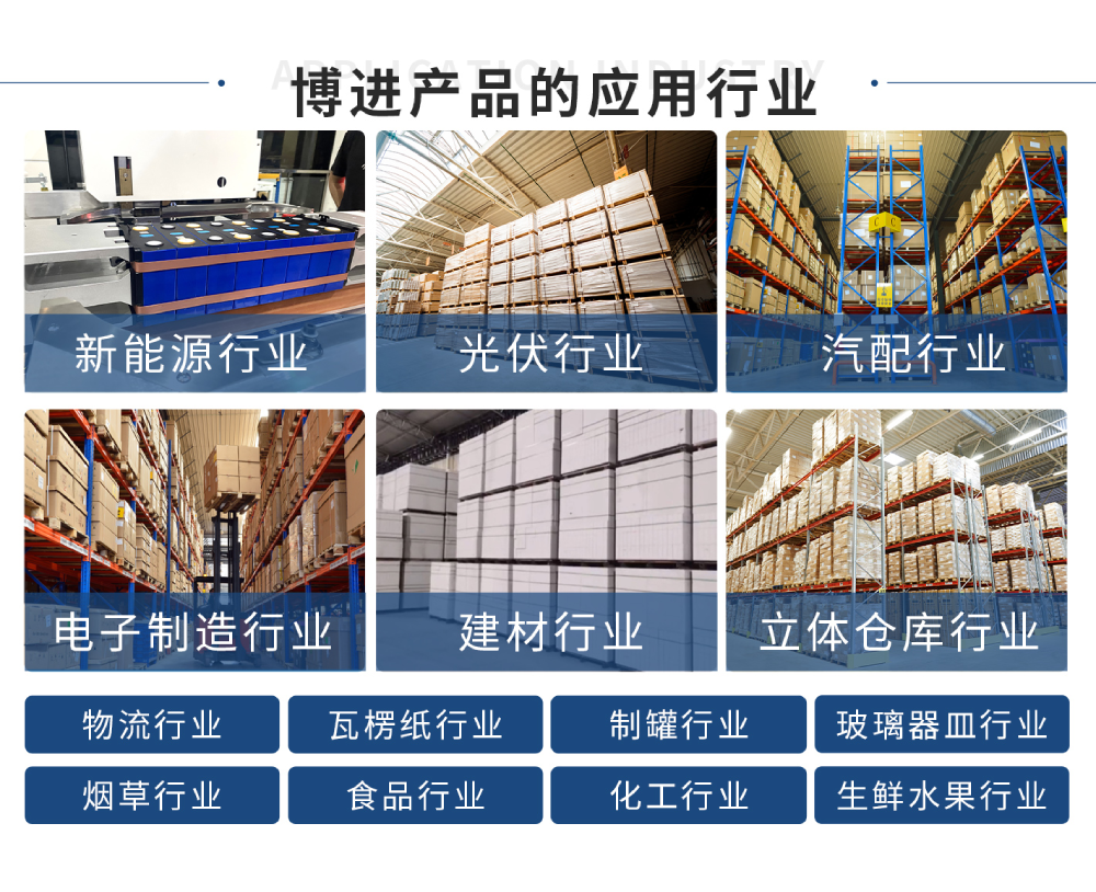 打包機(jī)機(jī)芯SH-02 打包機(jī)機(jī)芯SH-02