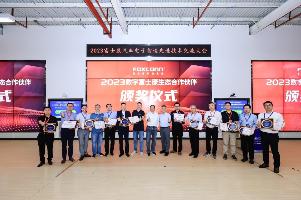 博杰助力點亮汽車電子智造未來-“2023數(shù)字富士康生態(tài)合作伙伴” 共話EV未來 博杰助力點亮汽車電子智造未來-“2023數(shù)字富士康生態(tài)合作伙伴” 共話EV未來