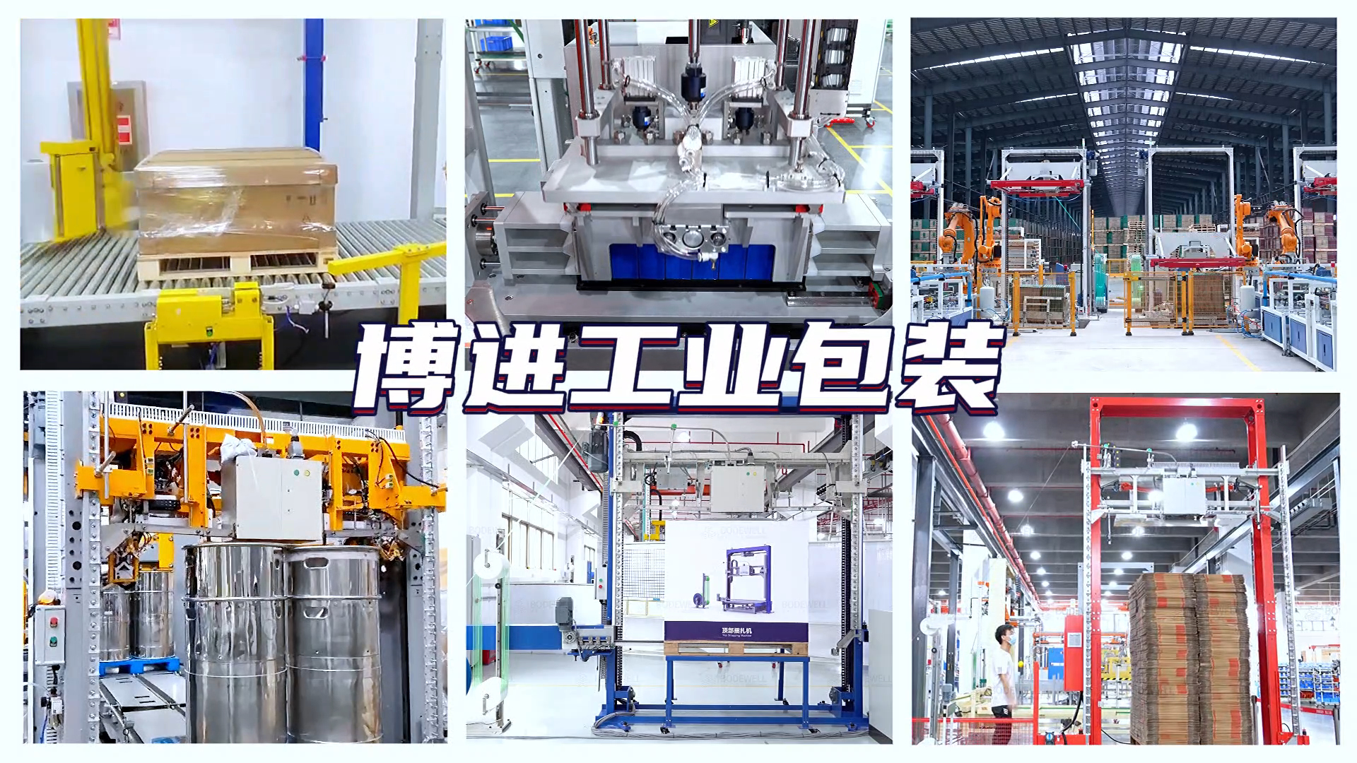 智能包裝技術(shù)：倉(cāng)儲(chǔ)物流的未來(lái)趨勢(shì)