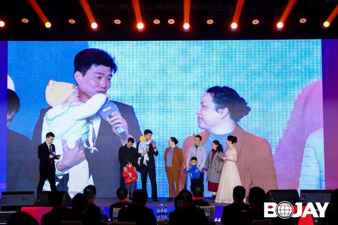 心聚力，贏未來！博杰集團(tuán)2023年度總結(jié)暨評優(yōu)表彰大會