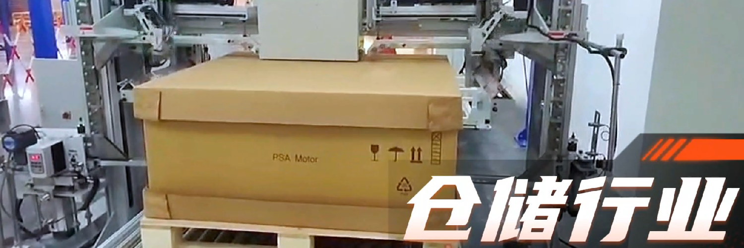 智能包裝技術(shù):倉儲物流的未來趨勢(下) 智能包裝技術(shù):倉儲物流的未來趨勢(下)