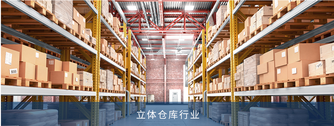 智能包裝技術(shù):倉儲物流的未來趨勢(下) 智能包裝技術(shù):倉儲物流的未來趨勢(下)