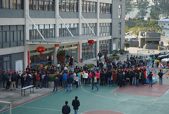 2017年元宵節(jié)活動(dòng)