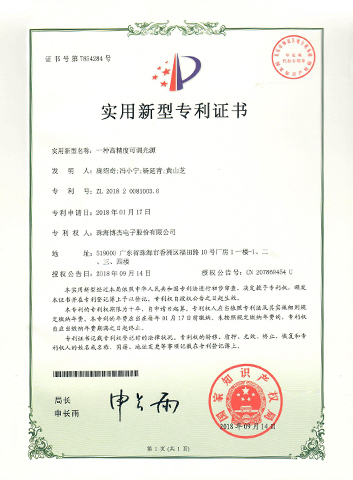 一種高精度可調(diào)光源-實用新型 一種高精度可調(diào)光源-實用新型