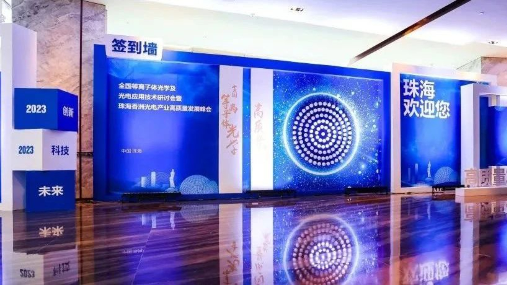 乘光而行，光引未來(lái)！全國(guó)的“追光人”齊聚博杰股份！