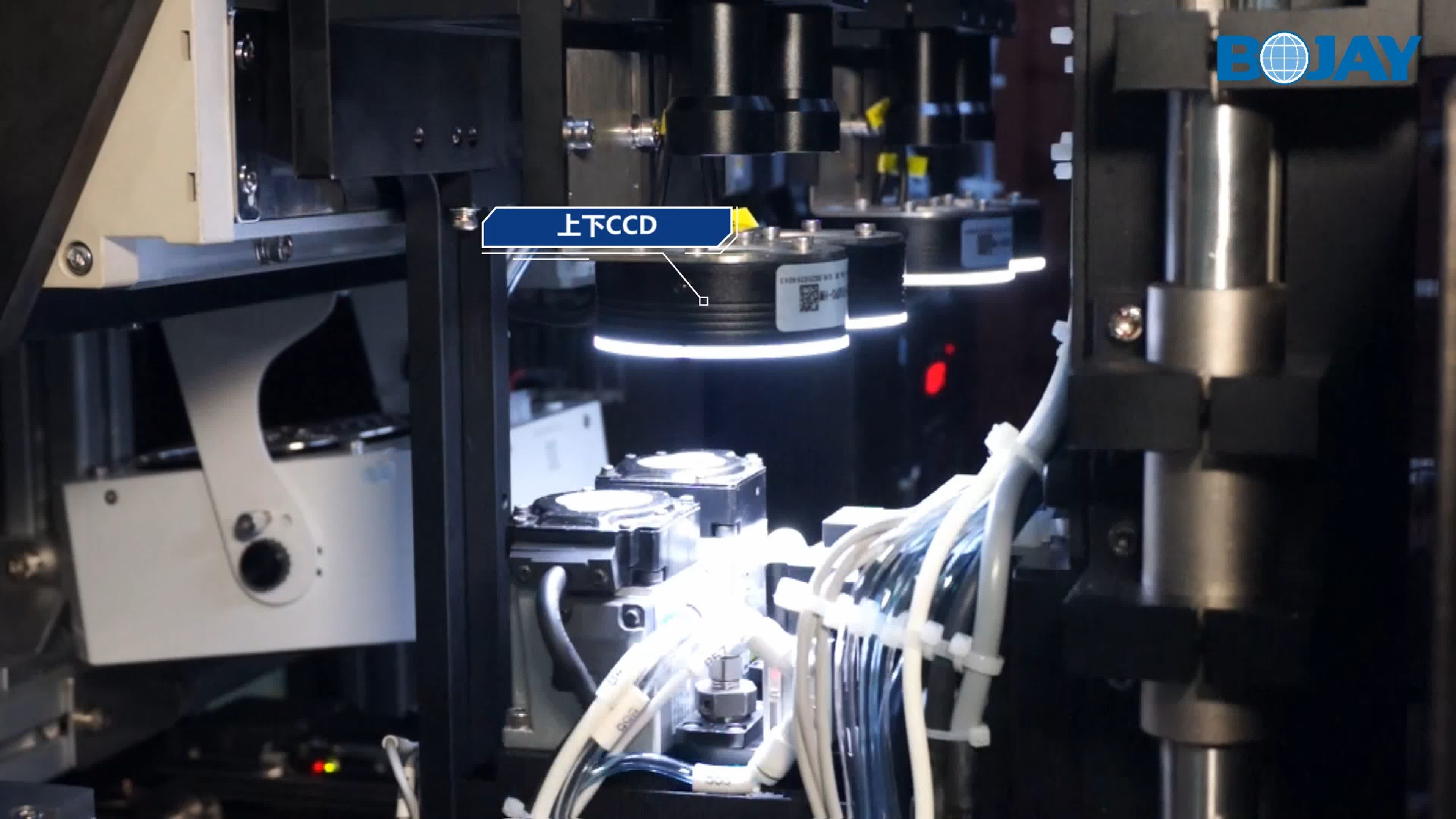 光學(xué)鏡頭組立線-上下CCD