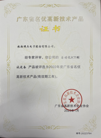 自動化ICT測試設(shè)備 自動化ICT測試設(shè)備