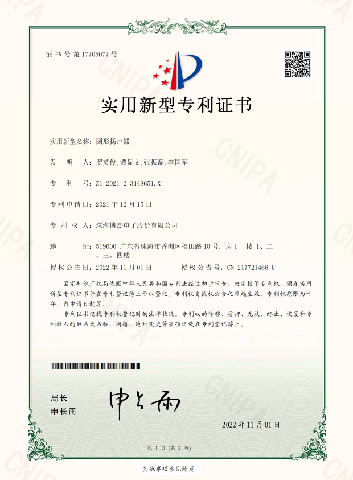 圓形揚聲器-實用新型專利 圓形揚聲器-實用新型專利